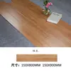 Azulejo de Madera Larga para Sala de Estar, Dormitorio, Azulejo Imitación Madera para Piso, Azulejo para Balcón, Estudio, Azulejo Imitación Madera Maciza 150x800