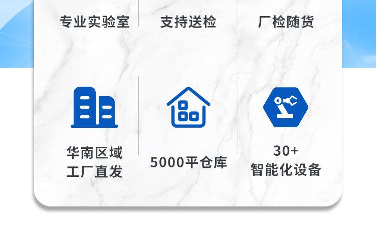 华克利详情页模板_02