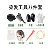 Cepillo para Barrer Pelo Despeinado Cepillo para el Cabello Peinado Barrido de Pelo Polvo Suave para el Cabello Herramienta de Cepillo para el Cabello Comercial