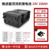 Batería de litio para propulsor marino de 12v100ah, gran capacidad, batería de fosfato de hierro y litio de 24V para uso en exteriores