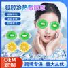 Compressa fria, saco de gelo, spa máscara ocular, forma de fruta, compressa fria, gelo máscara de olhos, olhos grandes, melancia, limão, abacaxi