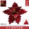 Productos destacados de Amazon: Adornos navideños multicolor, accesorios para árbol de Navidad, flores navideñas con núcleo chapado en oro.