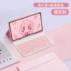 Para Samsung A9 panel plano cubierta protectora S9FE con ranura para lápiz táctil magnético teclado bluetooth funda plana de silicona y cuero