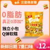 Bolsa de almuerzo de caramelo de boca Trolli, hamburguesa de caramelo, caramelo explosivo, al por mayor, caramelo de boda, Medler