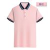 Ropa de Trabajo para Grupo Corporativo Camiseta Polo Personalizada de Manga Corta Ropa de Trabajo Camiseta Publicitaria Camiseta Cultural Camiseta Polo Hecha a Medida