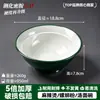 A8 Melamina Bol para Fideos Comercial Imitación Porcelana Engrosado Resistente a Caídas Restaurante de Fideos Mala Tang Bol Grande Tienda de Fideos de Arroz Bol Especial Puede Imprimir Logo