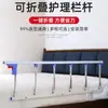 Pasamanos para barandilla de cama, Ayuda para levantarse para personas mayores, Barandilla de cama de aleación de aluminio, Pasamanos protectores anticaídas para personas mayores y niños