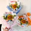 Flores Artificiales Flores Falsas Temporada de Graduación Día del Maestro Flores de Hilo Tejido Girasol Ramo de Flores Artesanales Hechas a Mano Venta al por Mayor