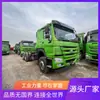 Suministro y Ventas Transfronterizas del Fabricante Camión Tractor Volquete Camión de Carga Transportador Sinotruk Howo Chino Africano