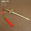 Cabeça de Leão de Latão Sete Estrela Espada Instrumento Ornamentos Pingente de Bronze Decoração Casa Casa Feng Shui Ornamentos Artesanato Atacado