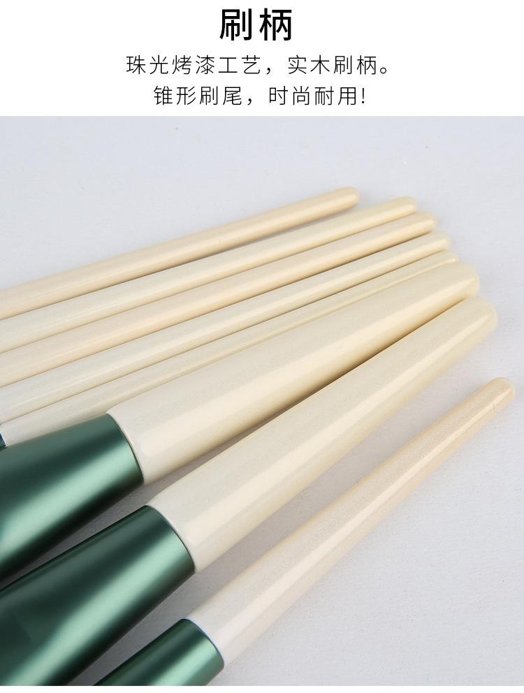 8支化妆刷 化妆刷套装 化妆涮套装