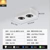 Foco Downlight Ultradelgado para Sala de Estar sin Luz Principal, Antideslumbrante, Espectro Completo, Foco de Cuatro Cabezales de Montaje Superficial, Luz de Techo para Dormitorio 495L