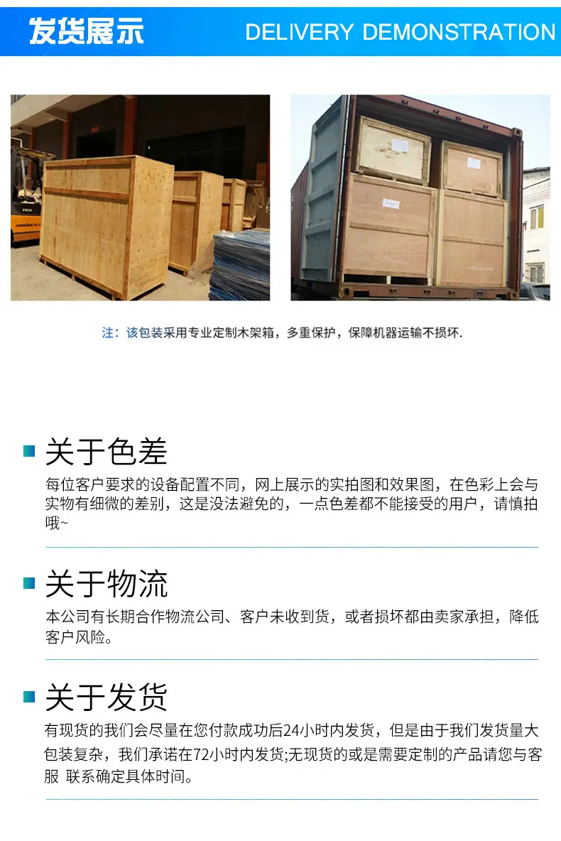 520详情