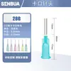 Agulha Dispensadora Snap-On de Aço Plástico, Agulha para Máquina Dispensadora de Precisão de 13mm de Comprimento, Ponta de Agulha de Boca Plana com Base de Plástico Venda por Atacado