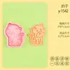 Série Animal Desenho Animado 3D Hamster Pangolim Molde de Biscoito Panda Esquilo Simulação Argila DIY