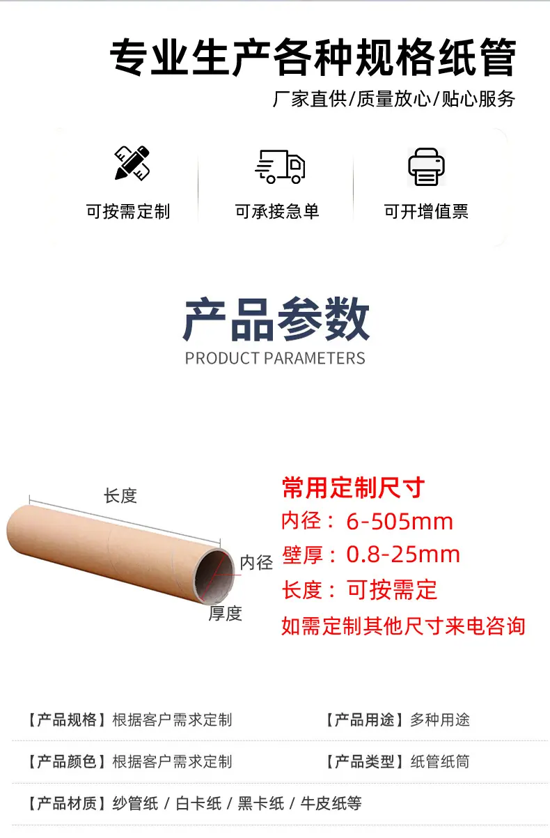 详情_09