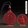 Collar del Zodiaco Natural Zhu Sha Bajo Contenido Arenas Púrpuras Buda Guardián del Zodiaco Regalo de Cumpleaños para Hombres y Mujeres
