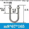 Abrazadera de Tubería en Forma de U Extensa Acero Inoxidable 304 Tornillo Cuadrado en Forma de U Aro en Forma de U de Ángulo Recto Abrazadera de Tubería en Forma de U Perno en Forma de U