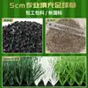 Césped Artificial de Plástico Verde Alfombra Mat Guardería Escuela Campo de Fútbol Valla Exterior Césped Artificial Decorativo