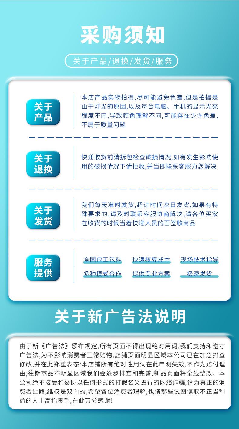 产品详情页_15.jpg
