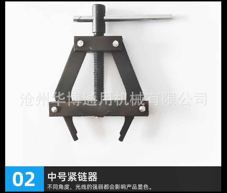 紧链器详情_16.jpg