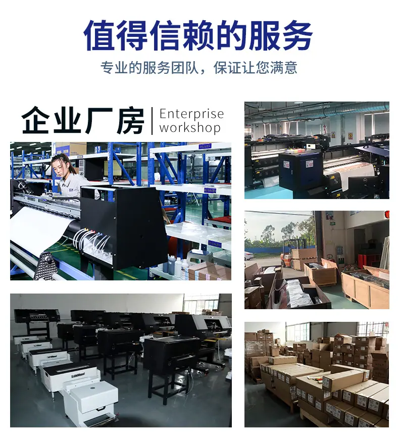 XP白墨A3机_17