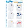 Camisetas de reunión de clase, uniformes de clase conmemorativos de 10, 20, 30 años de graduación, camisetas culturales personalizadas para grupos, ropa personalizada DIY