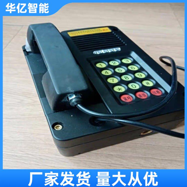 KTH182防爆电话 华亿01