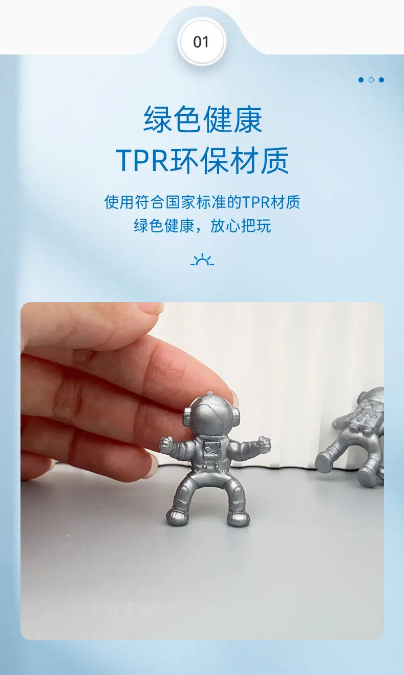 太空人_07