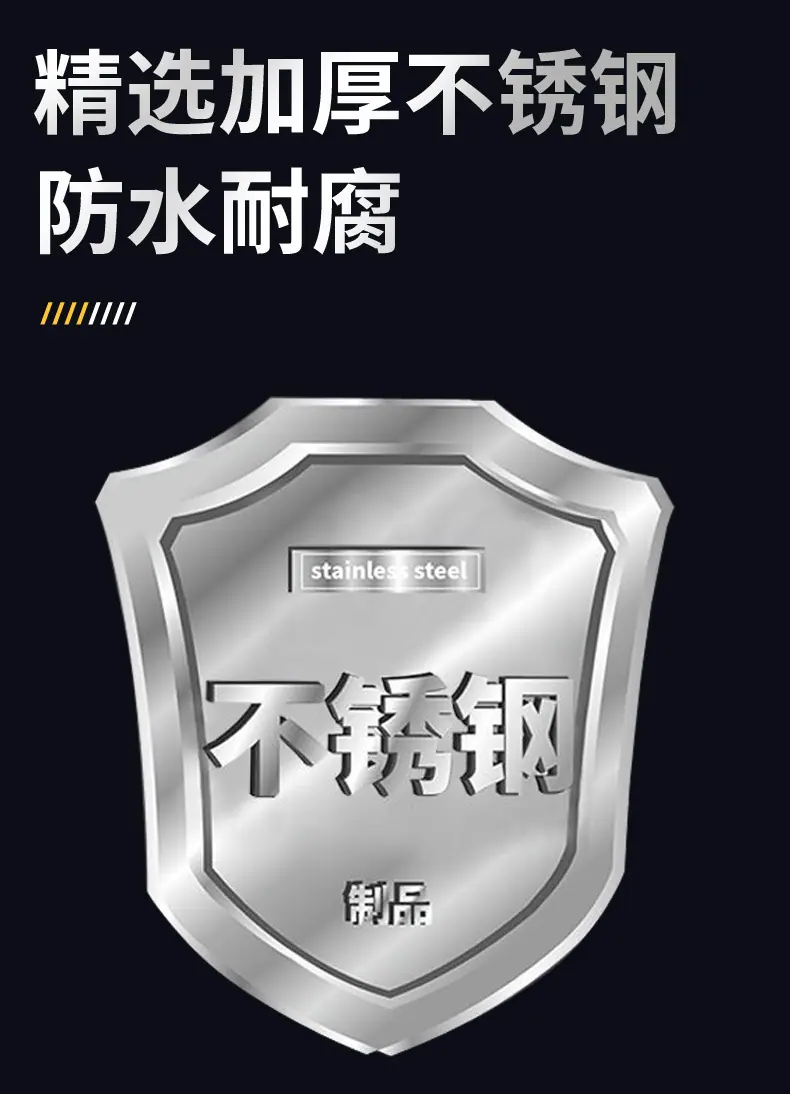 不锈钢