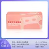 Almofadas de Algodão Elásticas 3 em 1 com Aberturas para Compressas Úmidas, Almofadas de Algodão para Máscara Facial, Almofadas de Algodão 100% Algodão para Remover Maquiagem