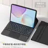 Adequado para Capa Protetora de Tablet Huawei Matepad Pro12.2 Air12 Capa Protetora Se11 Conjunto de Teclado e Mouse S