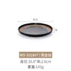 Louça de melamina para hotéis e restaurantes, conjunto de serviço para churrasco e hot pot estilo japonês, conjunto de tigela, prato, copo e colher de plástico de quatro peças para uso comercial