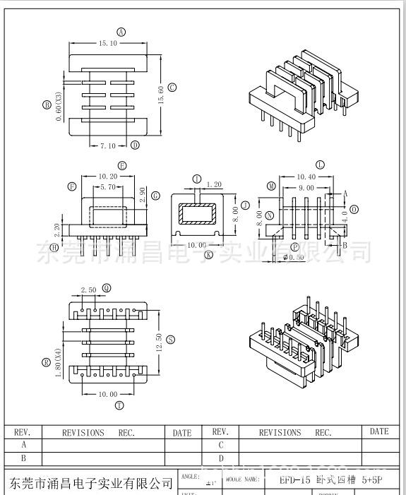 EFD-15B图纸