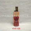 Perfume Árabe de Oriente Medio Transfronterizo Gold Sand Body Spray 250ml Fragancia Fuerte Fragancia de Larga Duración Perfume