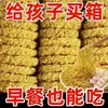 Marca Unificada Buena Textura Fideos de Huevo Fideos Instantáneos Fideos en Bol Grande Fideos para Hot Pot Fideos Salteados Especial para Desayuno de Dormitorio Fideos Instantáneos Caja Completa