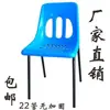 Silla Taburete Negra Gruesa Antiestática del Fabricante con Respaldo, Silla de Trabajo para Sala Limpia, Silla Moderna