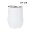 Copa para Huevo con Vaso Aislado de Acero Inoxidable 304, Copa de Vino en Forma de U, Popote de 12 oz, Copa Cáscara de Huevo, Vaso al Vacío, Vaso Cielo Estrellado