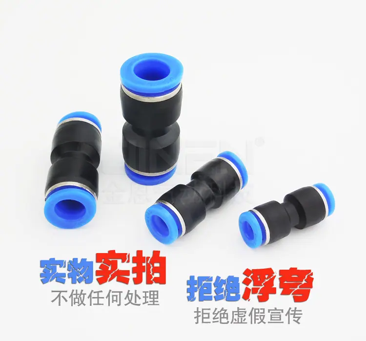 PU直通接头-详情6.jpg