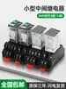 Relé Intermediário Eletromagnético Pequeno CC 24V 8 pinos 14 pinos RXM2AB 4AB LB2BD P7 JD F7
