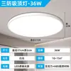 Luminária de Teto LED Full Spectrum à Prova de Três Agentes, Design Redondo Ultrafino para Banheiro, Varanda, Quarto, Cozinha e Corredor