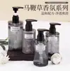 Shampoo, Condicionador e Gel de Banho com Aroma de Verbena Conjunto Especial para B&B e Hotéis Local de Banho Casa Fábrica Atacado