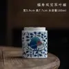 Latas de Té de Cerámica tamaño pequeño Portátil Sellado Latas Vacías de Alta Gama Vintage Almacenamiento Juego de Té Almacenamiento Té Pu'er Latas de Té Despertar