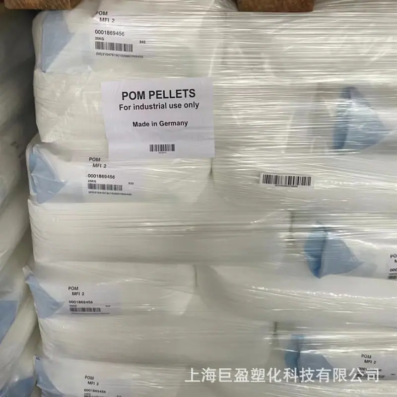 POM塞拉尼斯