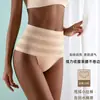Item Popular de Exportação Transfronteiriça, Suporta Personalização de Etiquetas Internas, Calcinha Modeladora de Cintura Alta em T, Lingerie Sexy Feminina, Afina a Cintura e Achata a Barriga
