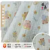 Tecido de Gaze Dupla Estampado com Desenhos Keqiao para Roupas de Casa, Roupas de Bebê e Crianças, Cobertores, Babadores e Pijamas