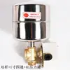 Bomba autocebante doméstica Bomba presurizadora Controlador automático Tanque de acero inoxidable Presostato Bomba de agua Accesorios inteligentes para uso en presurización