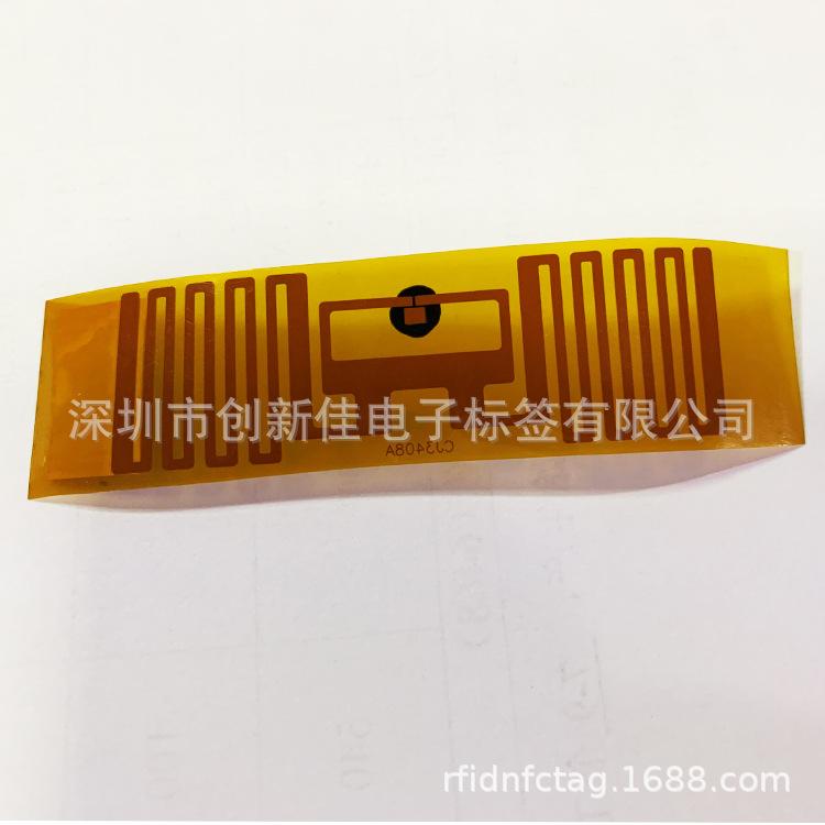 RFID测温标签1201