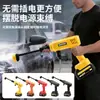 Pistola de agua de alta presión nueva, pistola de agua inalámbrica de mano, lavadora de autos alimentada por batería de litio, boquilla especial de alta potencia para lavado de autos en casa