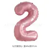 Globos Digitales Versión Americana de 32 pulgadas Globos de Película de Aluminio Oro Plata Decoración para Fiesta de Cumpleaños Boda Día de Año Nuevo Venta al por Mayor